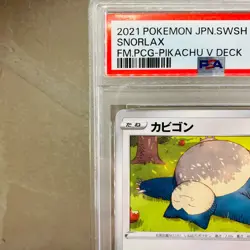 PSA 10 Snorlax 038/053 Family Game 2021 Japanese sH Pokemon Card - Image 4