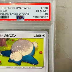 PSA 10 Snorlax 038/053 Family Game 2021 Japanese sH Pokemon Card - Image 5