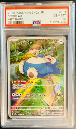 PSA 10 Snorlax 181/165 AR Art Rare Pokemon Card 151 Japanese SV2a 2023 - Image 1