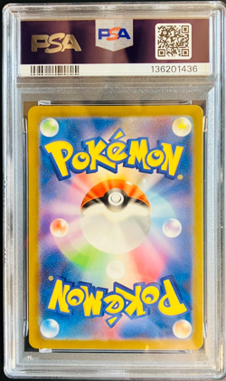 PSA 10 Snorlax 181/165 AR Art Rare Pokemon Card 151 Japanese SV2a 2023 - Image 2