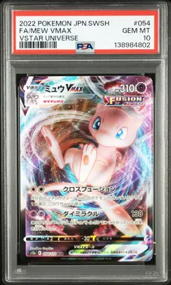 PSA10 Mew VMAX 054/172 S12a Vstar Universe 2022 Holo Japanese Pokemon card - Image 1