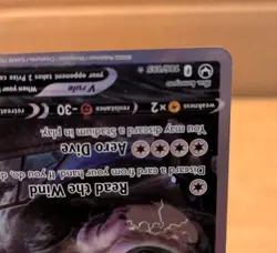 Lugia V 186/195 (Alternate Art) SWSH12: Silver Tempest PACK FRESH **NEAR MINT** - Image 4