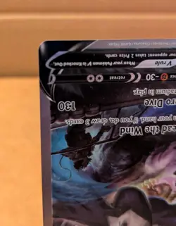 Lugia V 186/195 (Alternate Art) SWSH12: Silver Tempest PACK FRESH **NEAR MINT** - Image 5