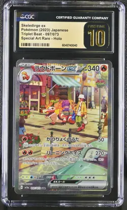 SKELEDIRGE ex Special Art Rare Pokemon Japan Triplet Beat #097 CGC 10 PRISTINE - Image 1