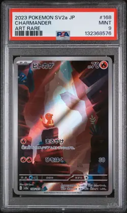 2023 Pokemon Japanese SV2a AR Charmander #168/165 MINT PSA 9 - Image 1