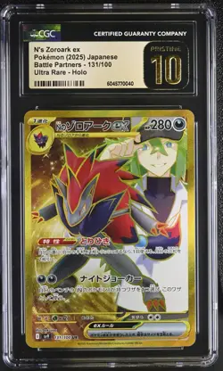 N's ZOROARK ex Ultra Rare Pokemon Japanese Battle Partners #131 CGC 10 PRISTINE - Image 1