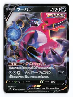 Hoopa V 066/100 Fusion Arts 2021 Double Rare Japanese Pokemon TCG NM/LP - Image 1