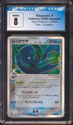 2006 POKEMON JAPANESE HOLON PHANTOM RAYQUAZA #015 1ST EDITION HOLO CGC 8! - Image 1