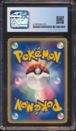2006 POKEMON JAPANESE HOLON PHANTOM RAYQUAZA #015 1ST EDITION HOLO CGC 8! - Image 2