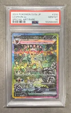 2024 POKEMON JPN SV8A-TERASTAL FEST EX SPECIAL ART RARE #200 LEAFEON EX PSA 10 - Image 1