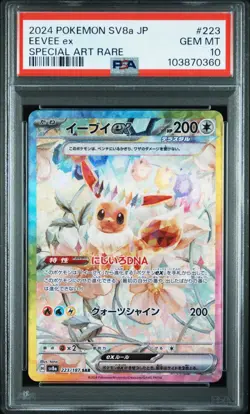 EEVEE ex Special Art Rare Pokemon Terastal Festival #223 PSA 10 GEM MINT - Image 1