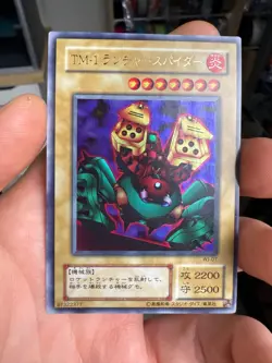 Yu-Gi-Oh Launcher Spider WJ-07 Ultra Rare Japanese Edition - Image 1