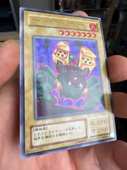 Yu-Gi-Oh Launcher Spider WJ-07 Ultra Rare Japanese Edition - Image 2