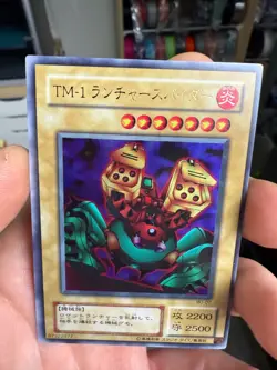 Yu-Gi-Oh Launcher Spider WJ-07 Ultra Rare Japanese Edition - Image 3