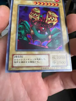 Yu-Gi-Oh Launcher Spider WJ-07 Ultra Rare Japanese Edition - Image 4