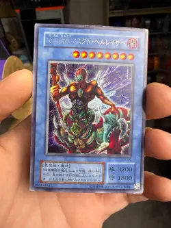 The Masked Beast SM-00 | Secret Rare Japanese | YuGiOh! HP DMG - Image 1