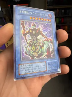 The Masked Beast SM-00 | Secret Rare Japanese | YuGiOh! HP DMG - Image 2