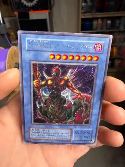 The Masked Beast SM-00 | Secret Rare Japanese | YuGiOh! HP DMG - Image 3