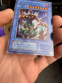 The Masked Beast SM-00 | Secret Rare Japanese | YuGiOh! HP DMG - Image 4