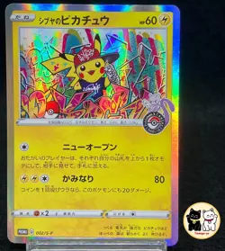Pokemon Cards Shibuya's Pikachu PROMO 002/S-P S-P Japanese pokemon TCG NM - Image 1