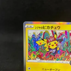 Pokemon Cards Shibuya's Pikachu PROMO 002/S-P S-P Japanese pokemon TCG NM - Image 3