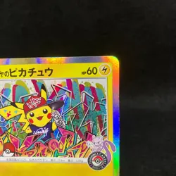 Pokemon Cards Shibuya's Pikachu PROMO 002/S-P S-P Japanese pokemon TCG NM - Image 4