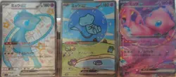Pokemon Card Mew ex SAR SSR RR 347/190 327/190 151/165 Shiny Treasure Japanese - Image 1