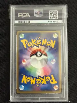 PSA 10 Ninetales EX Pokemon 2004 Holo Undone Seal 1st ED Japanese 018/083 - Image 3