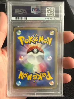 PSA 10 Ninetales EX Pokemon 2004 Holo Undone Seal 1st ED Japanese 018/083 - Image 4