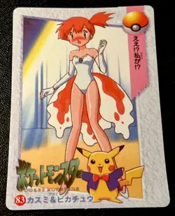 Japanese Pokemon Vending Sticker Carddass 83/89 NM Misty Bikini & Pikachu Tux! - Image 1