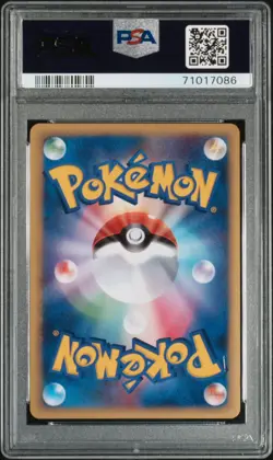 PSA 10 Shuckle Holo 011/070 L1 HeartGold Collection 2009 Pokemon Card Japanese - Image 2