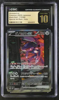 GENESECT ex Special Art Rare Pokemon Japanese Black Bolt #172 CGC 10 PRISTINE - Image 1