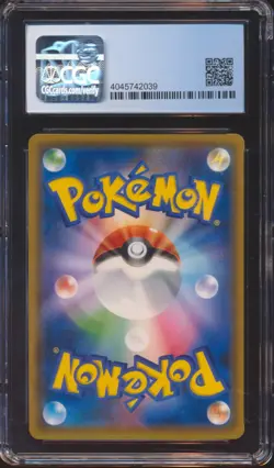 2019 POKEMON JAPANESE FULL METAL WALL LUCARIO & MELMETAL GX #059 CGC 9! - Image 2