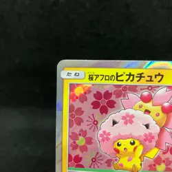Cherry Blossom Afro Pikachu PROMO 211/SM-P Japanese Pokemon TCG - Image 3
