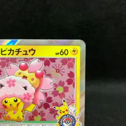 Cherry Blossom Afro Pikachu PROMO 211/SM-P Japanese Pokemon TCG - Image 4