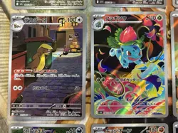 Pokemon Mega Brave M1L & Symphonia M1S Lot of 12 Cards Japanese - US Seller - NM - Image 4