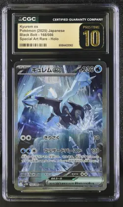KYUREM ex Special Art Rare Pokemon Japanese Black Bolt #168 CGC 10 PRISTINE - Image 1