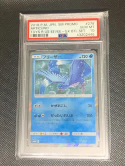 Articuno 278 - Sun & Moon Toys R Us Promo Japanese Pokemon Card - PSA 10 - Image 1