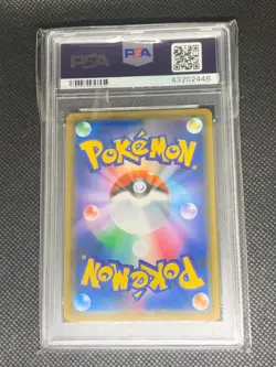 Articuno 278 - Sun & Moon Toys R Us Promo Japanese Pokemon Card - PSA 10 - Image 2