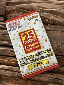 Pokemon Card 25th Anniversary Collection Promo pack Japanese S8A-P Sealed - Image 1