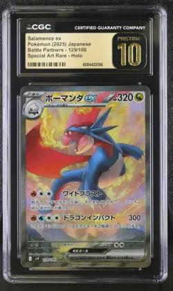 SALAMENCE ex Special Art Rare Pokemon Japan Battle Partners #129 CGC 10 PRISTINE - Image 1