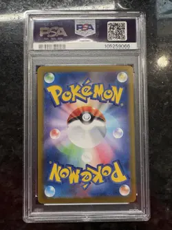 2023 Pokemon Japanese 151 Mewtwo Art Rare #183 PSA 10 - Image 2