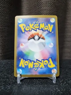 [NM] Beautifly AR 194/193 M2a MEGA Dream ex - Pokemon Card Japanese MEGA U619 - Image 2