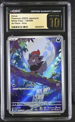 ZORUA Art Rare Pokemon Card Japanese White Flare SV11W #140 CGC 10 PRISTINE - Image 1