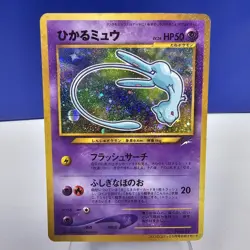⚡NEW PRICE!⚡ Shining Mew Corocoro Lv. 24 Mew Promo Card Holo No. 151 - Image 1