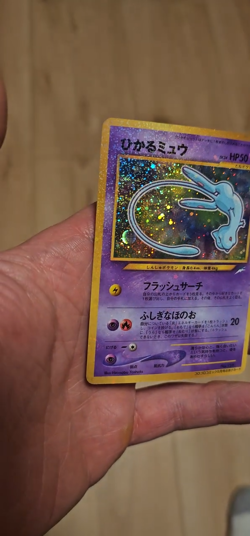 ⚡NEW PRICE!⚡ Shining Mew Corocoro Lv. 24 Mew Promo Card Holo No. 151 - Image 2