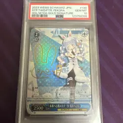 Weiss Schwarz Pekora SP PSA10 Signed Trading Card Genuine Authentic Limited Rare - Image 1