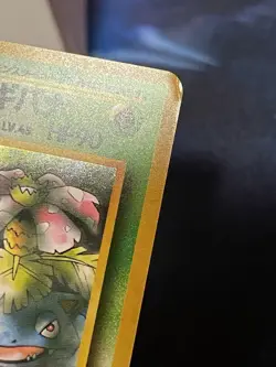 Erika's Venusaur Holo No.003 Gym 2 Challenge Japanese Pokemon Card - LP/MP - Image 2