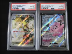 PSA 10 Pokemon Card Lillie's Clefairy SR Ribombee AR SEQ set 115/100 sv9 - Image 1
