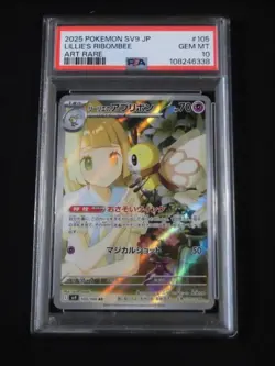 PSA 10 Pokemon Card Lillie's Clefairy SR Ribombee AR SEQ set 115/100 sv9 - Image 3